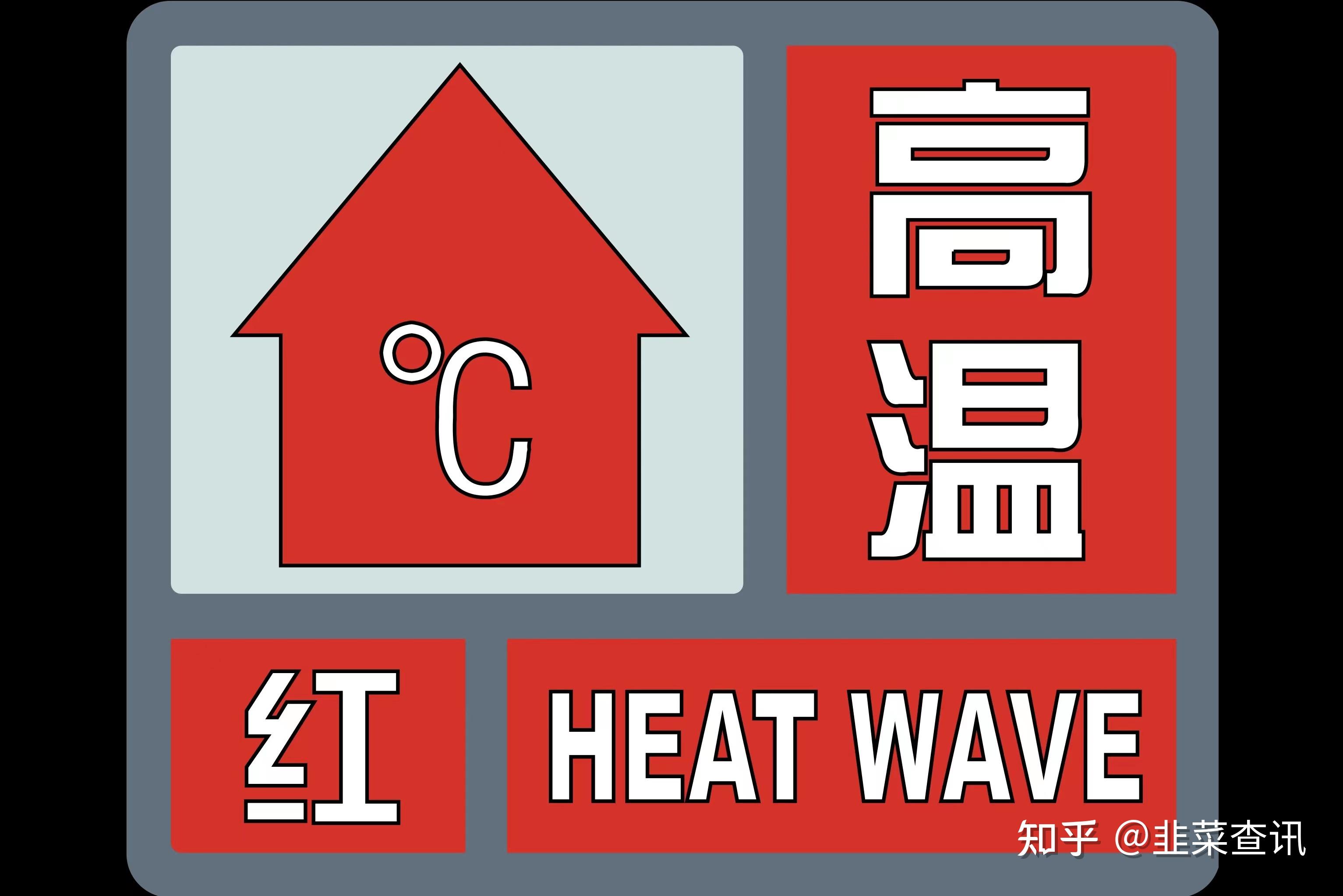 今日全球热点新闻 关注热门财经简讯 7月7日【图文】