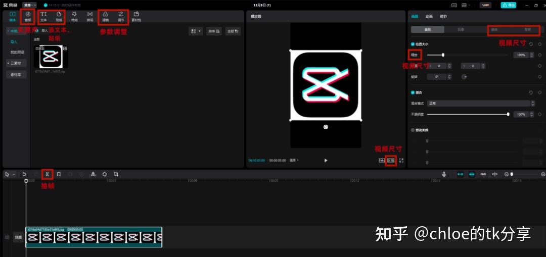 Tiktok国际版抖音怎么下载?最详讲解tiktok从下载入门养号到变现全是干货插图27