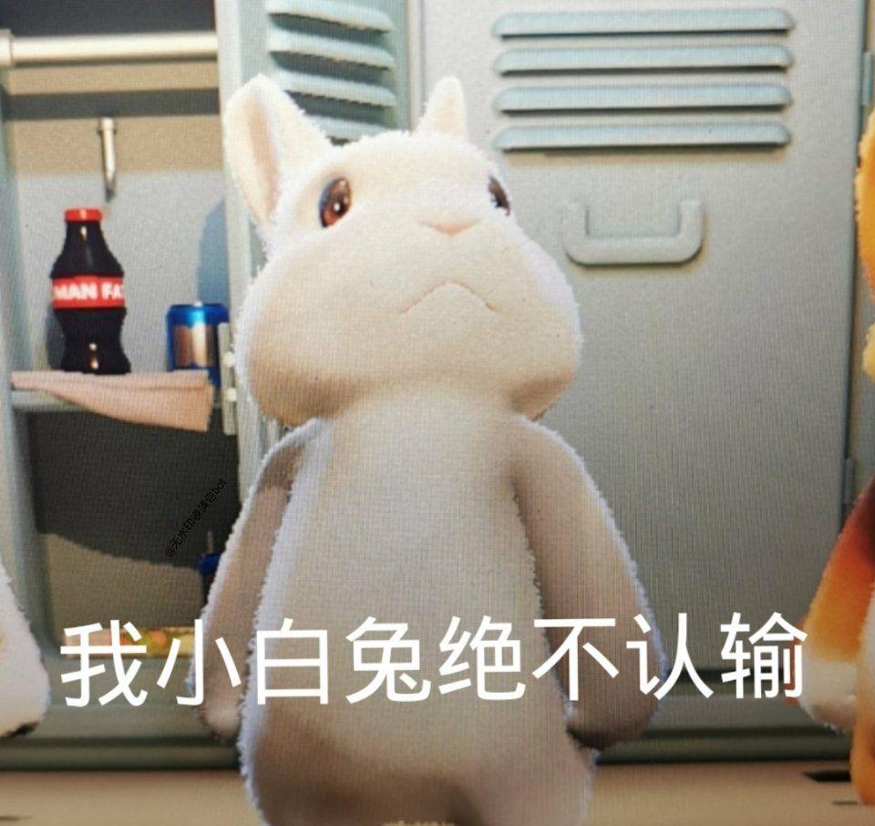 跪求游戏动物派对表情包