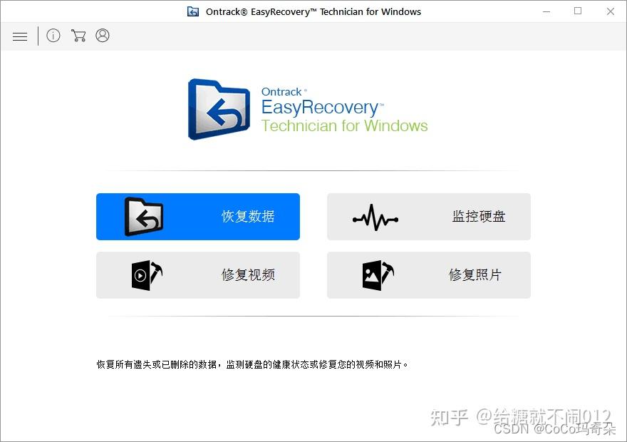Easyrecovery15mac 