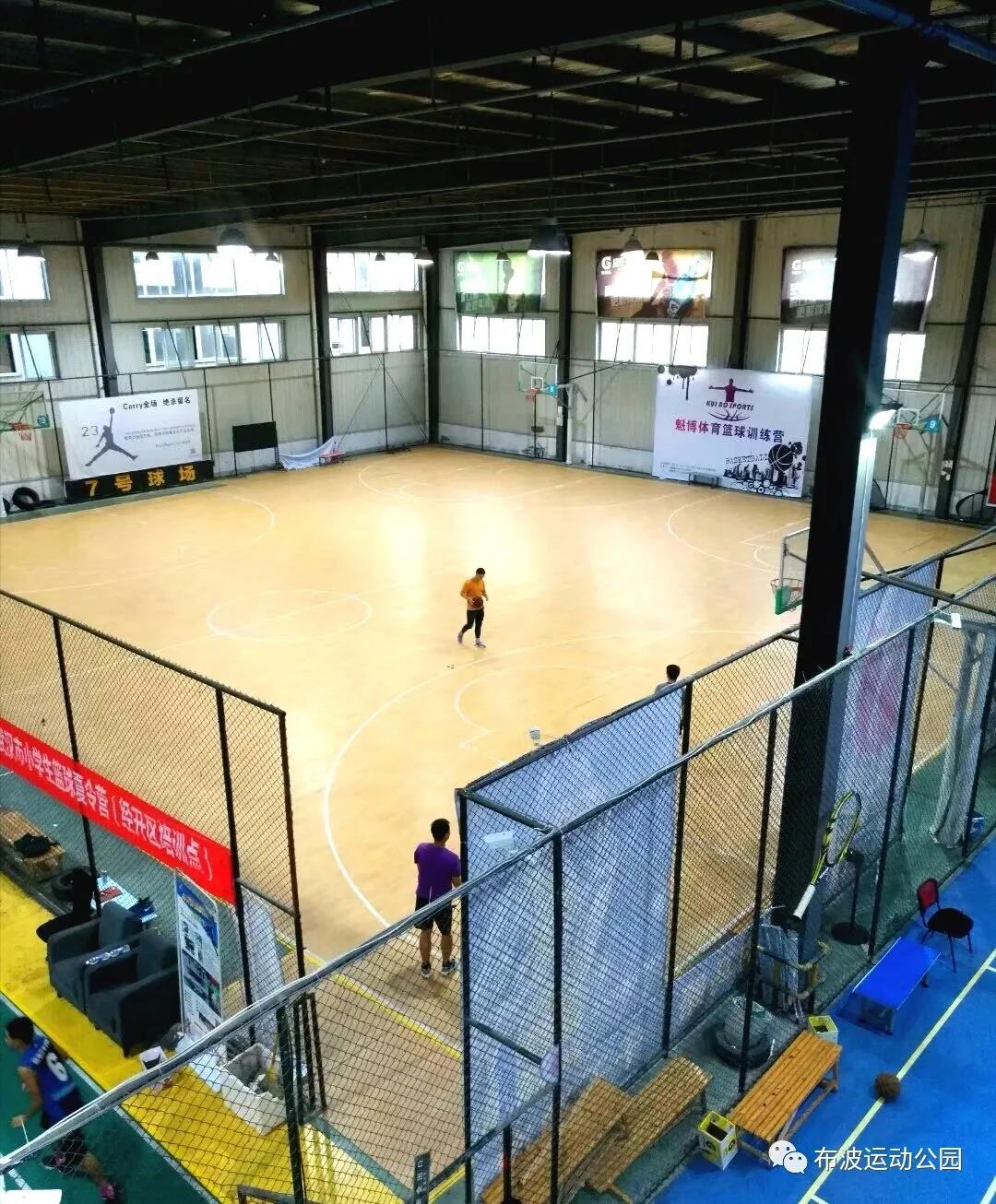 布波运动公园武汉最大室内篮球综合场馆