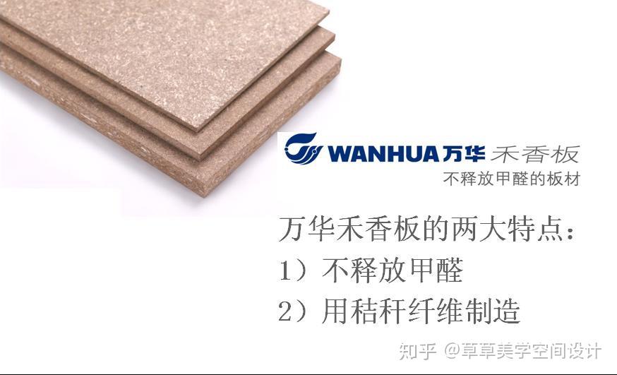 有人定制过诗尼曼禾香板柜子吗? - 知乎