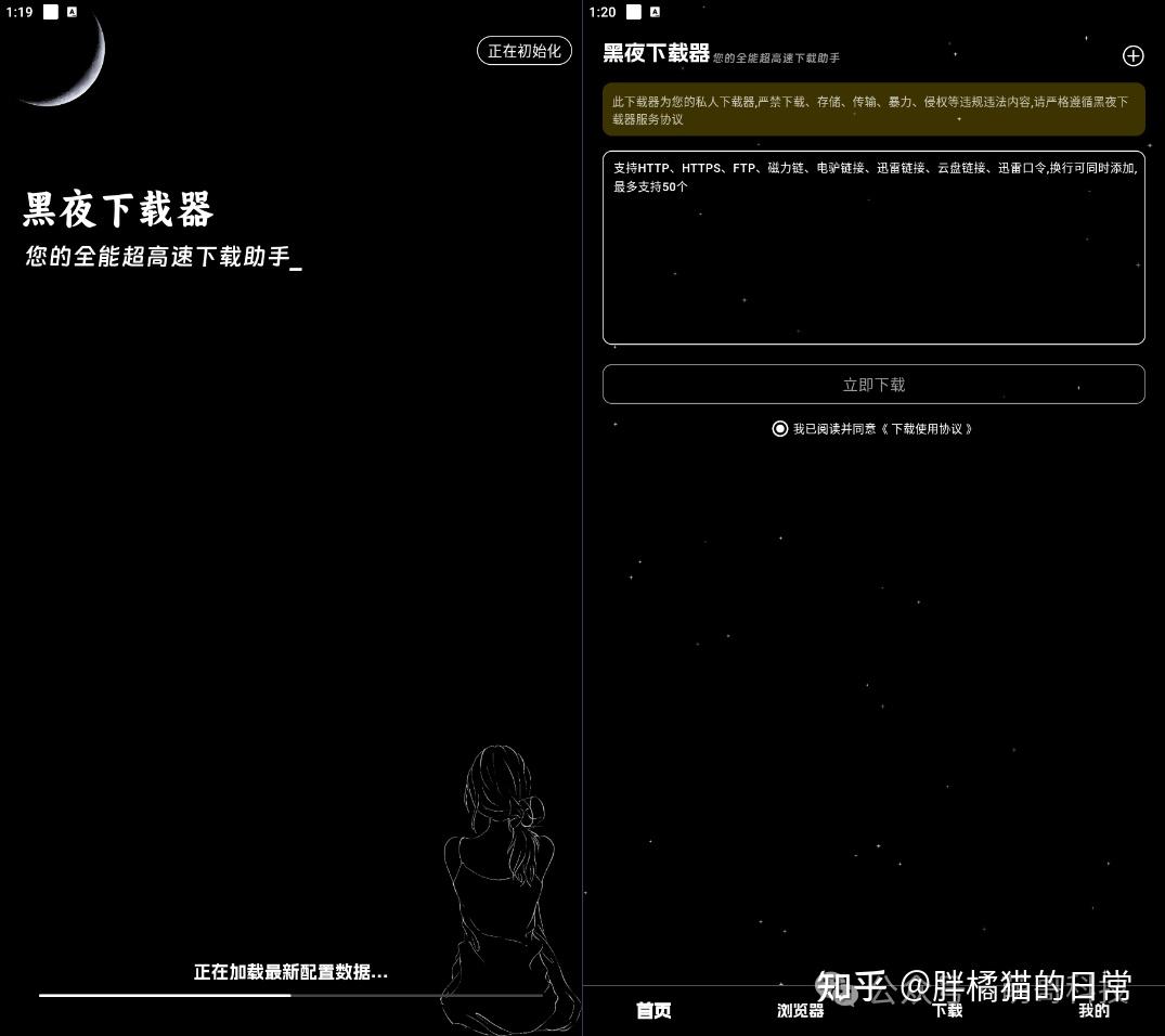 有没有推荐的磁力搜索网站，类似磁力fox这种，BT搜索也被封了? - 知乎