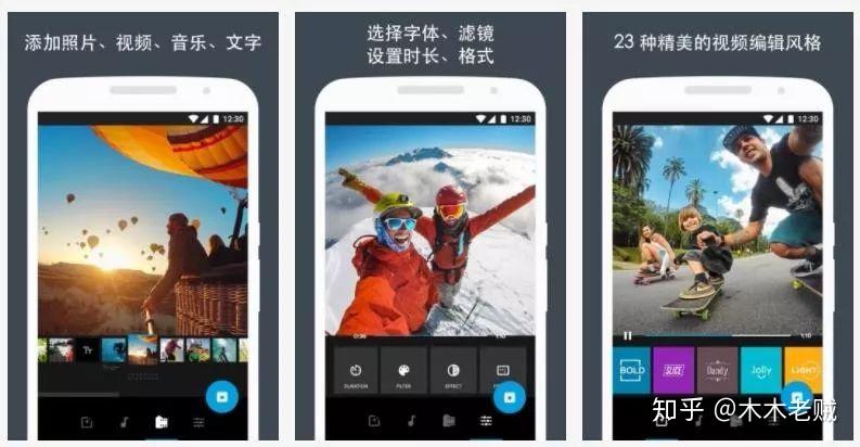 有哪些相见恨晚的短视频剪辑App? - 知乎