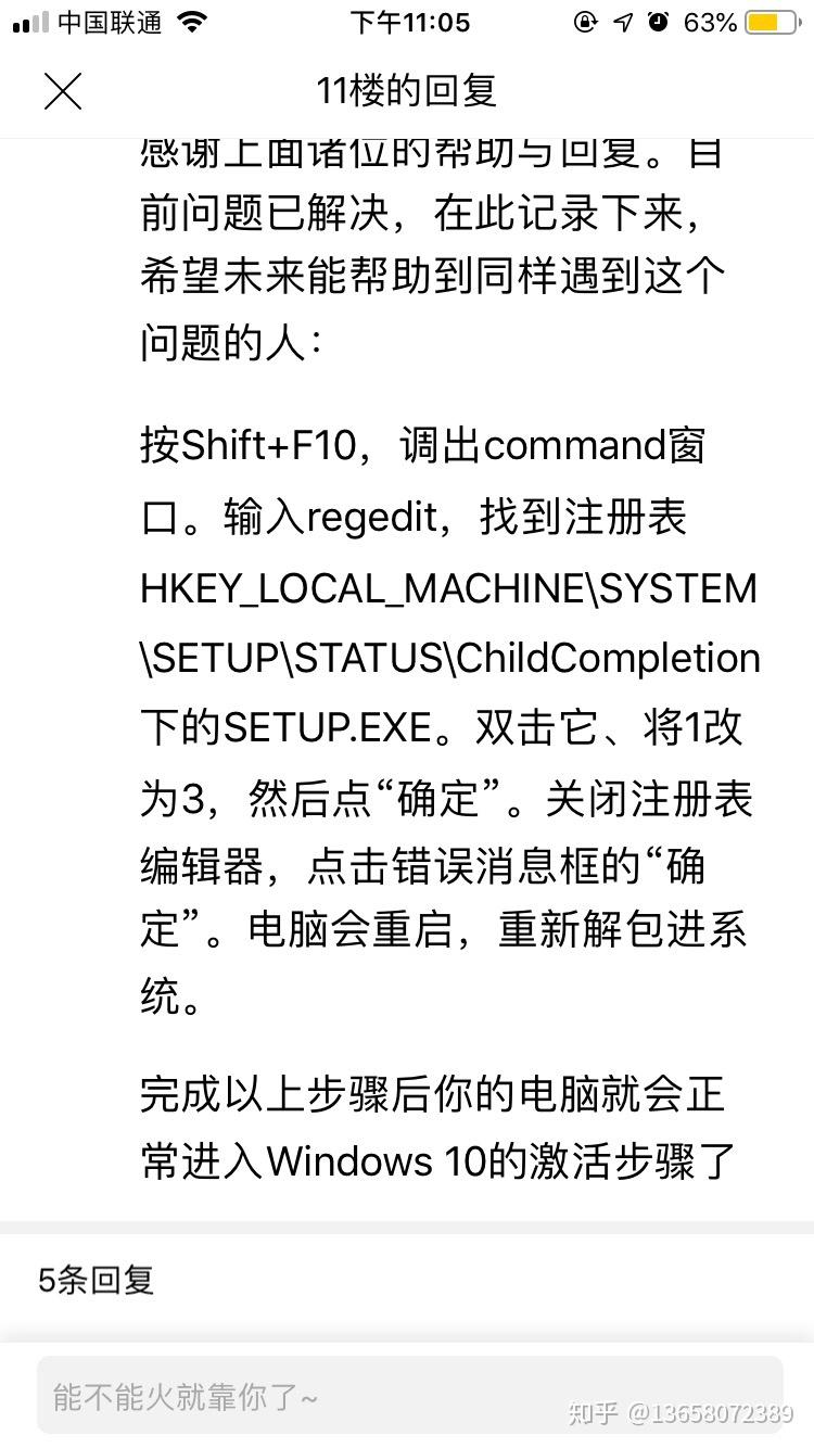 包含win10玩穿越火线出现重启怎么回事?win10玩穿越火线出现重启问题解的词条