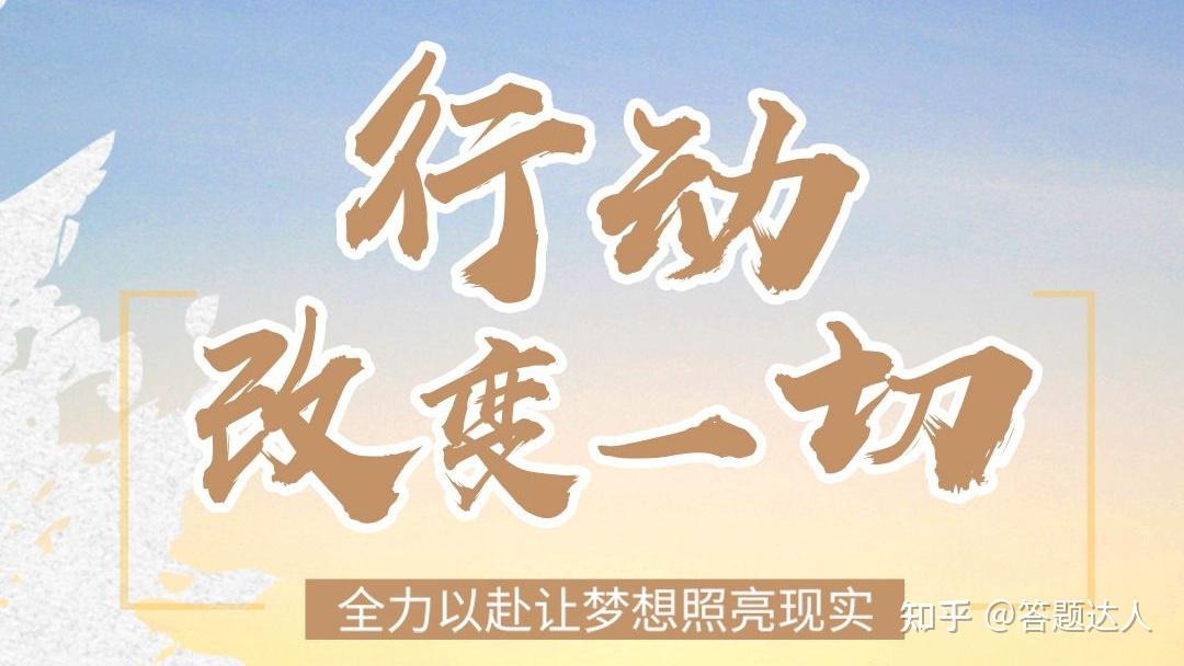 青年应该如何提高创新能力? - 知乎