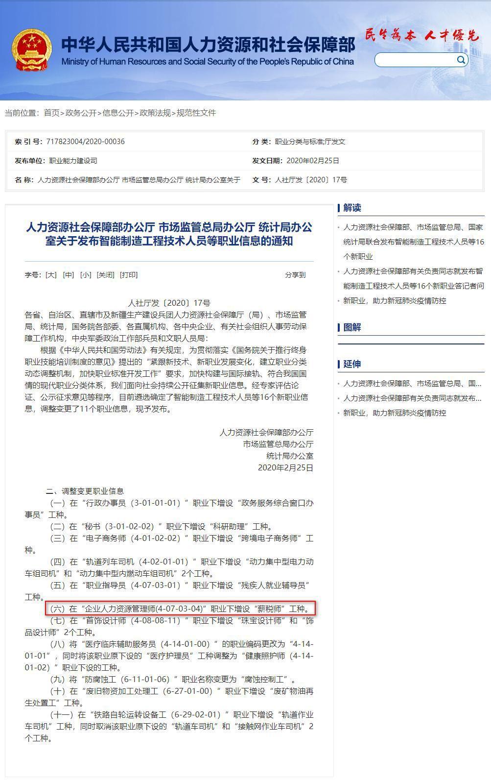 就业形势2022 真实 v2-dc5cd500b3888d9b6762afc0904772da_1440w.jpg?source=172ae18b