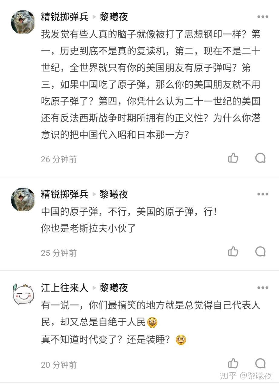 继续者张付的观点荒谬吗