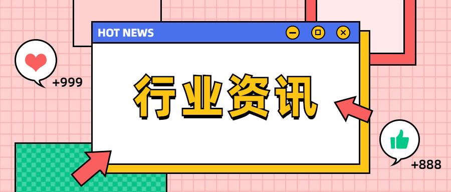 行业洞察 | 11月份行业概览&头部广告主盘点