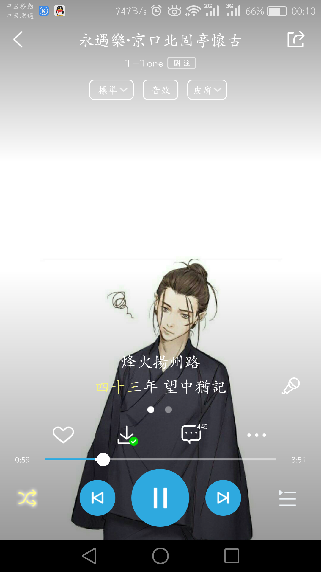 有什么好听的由诗词改编的歌?