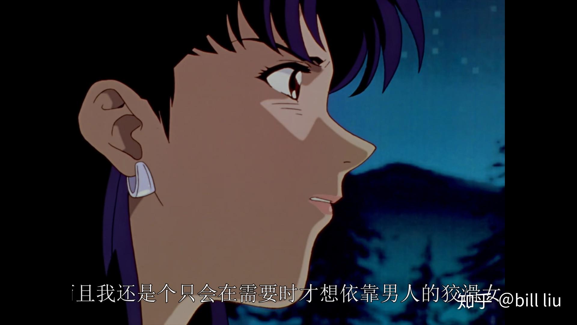 加持良治爱葛城美里么?