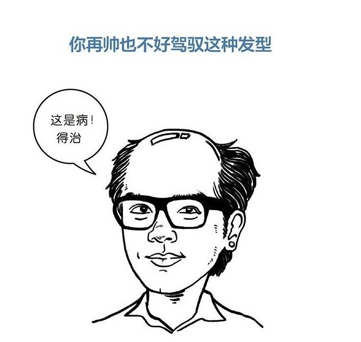 我是年轻男性,脱发严重,该怎么办?