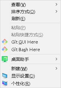 2.git安装和使用 2.git安装和使用