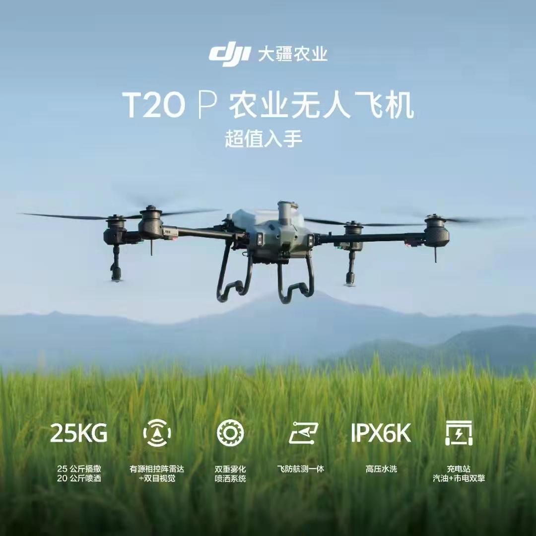 无人机打药受欢迎 - 知乎