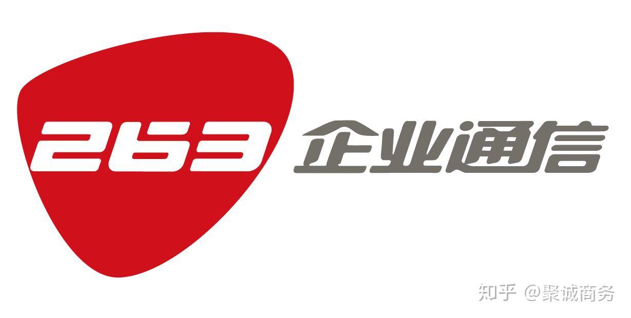 中企动力企业邮箱和263企业邮箱对比?