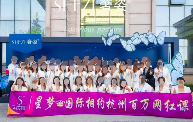 奢姿"写文案拍短视频就能暴富"之揭秘传销诈骗局