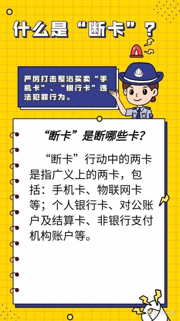 联通手机号停机怎么恢复