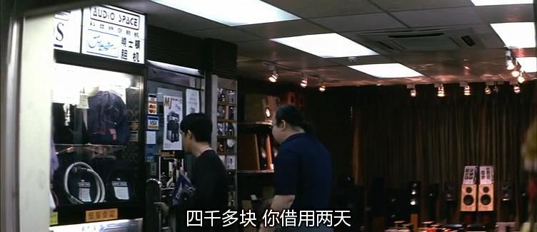 墙裂推荐（无间道这部电影怎么样）无间道影评剧情分析，(图79)