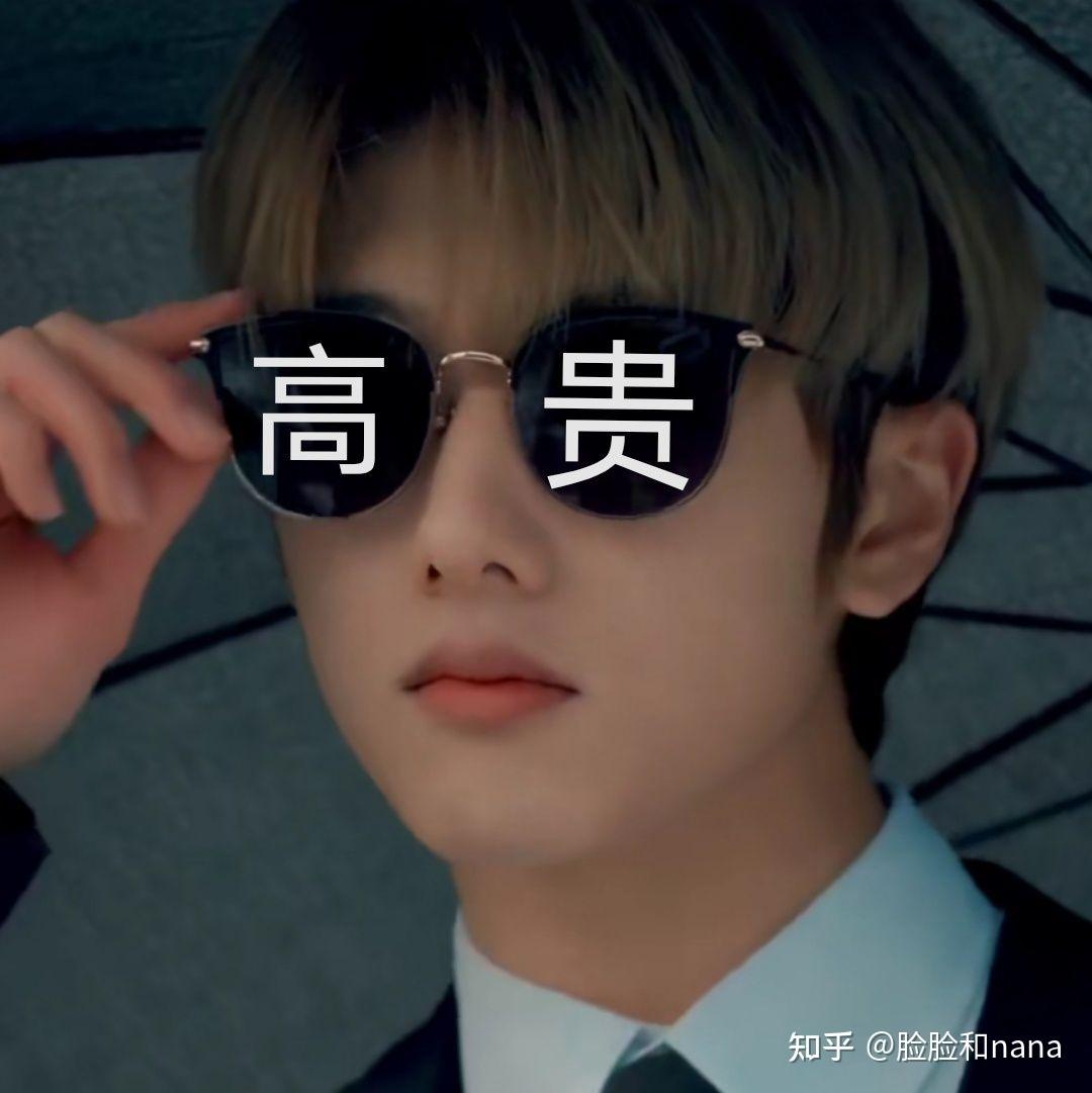 有没有nctdream的搞笑表情包