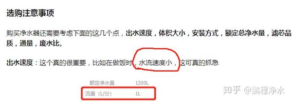 %title插图%num 深聊净水器选购套路及如何正确选择全屋过滤的净水方案!-鹏程净水
