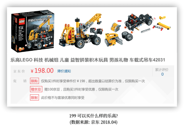 1. 米兔智能积木