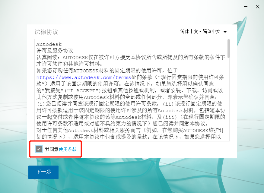 3D Studio Max 2021详细安装教程 - 知乎