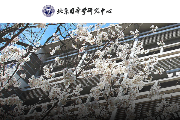基础日语:日语中 「了承」「 了解」 「承諾」 「承認」 的辨析(2006年北京外国语大学日本学研究中心 ) 知乎