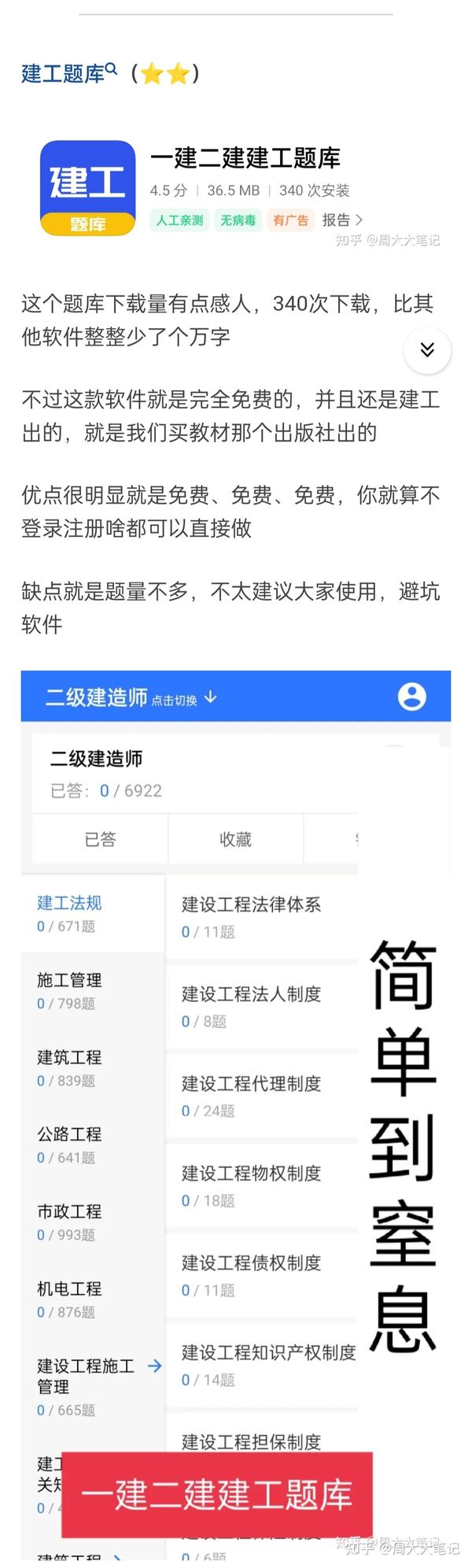log对数函数的基本十个公式是什么百度知道
