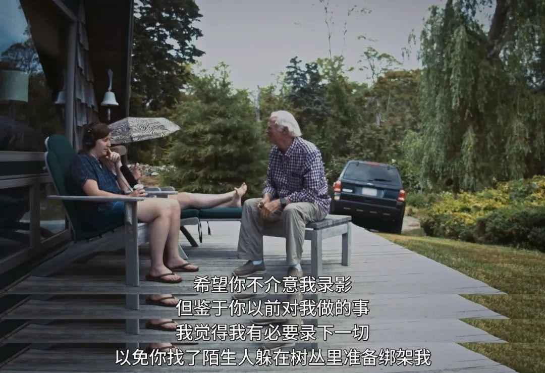 因为不听话她被父母推向恋童癖