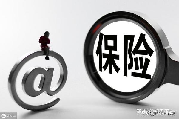 2019年自考保险法复习资料 历年真题 知乎