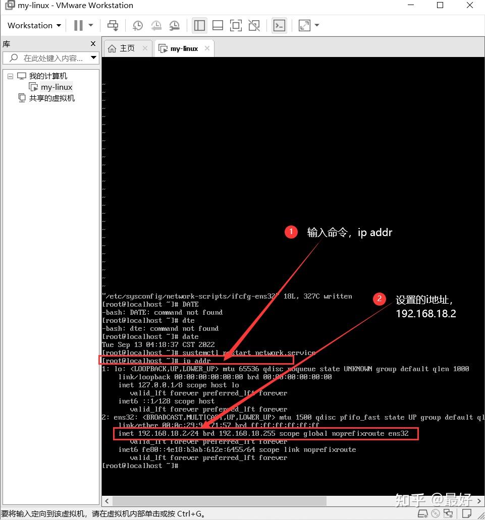 Linux 003 