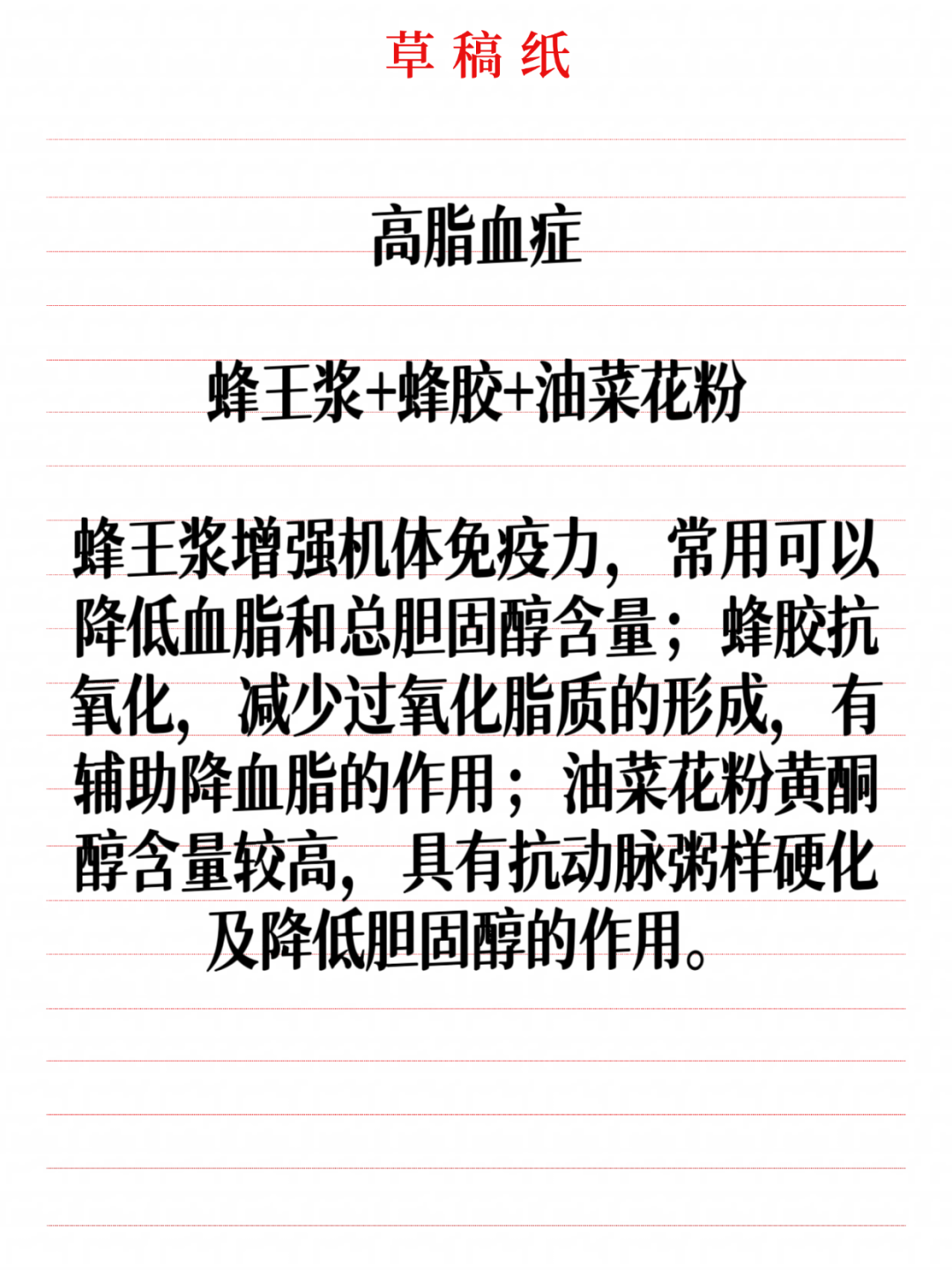 蜂胶的主治与功能(蜂胶的主治与功能是什么)