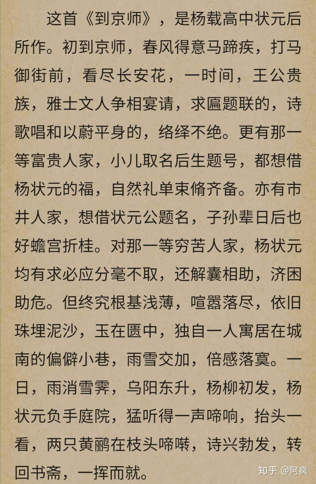 父亲写了一部小说想要发表,发在网上没有人看怎么办?