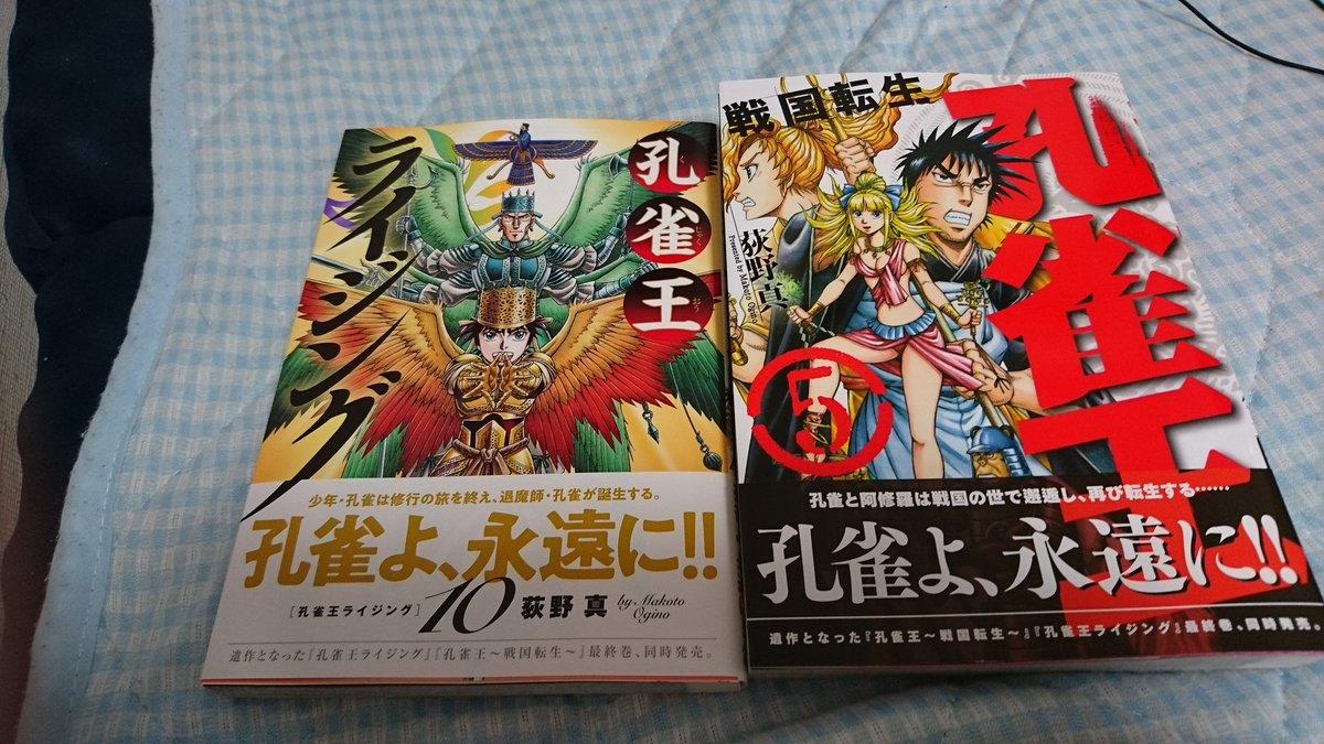 一叶一菩提一花一世界 掀起80年代退魔热潮的 孔雀王 和荻野真 知乎 一叶一菩提一花一世界 掀起80年代退魔热潮的 孔雀王 和荻野真 知乎