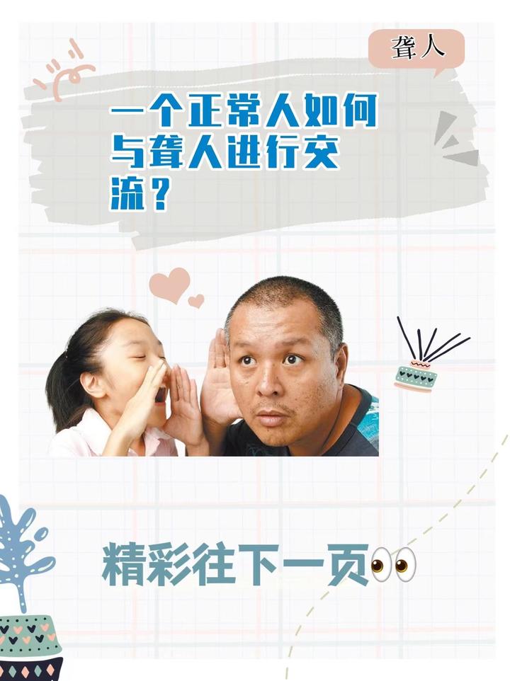 俄罗斯聋人图片