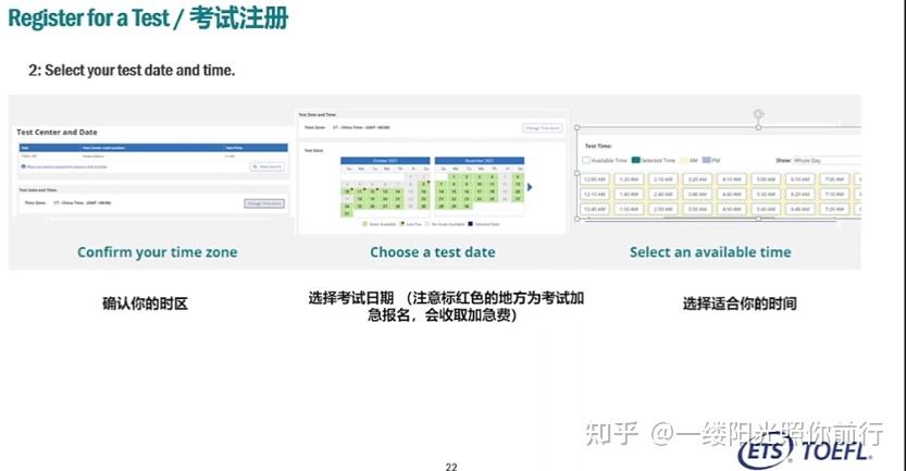 2023雅思考试报名条件及时间_海南雅思2016考试报名时间_雅思 考试报名