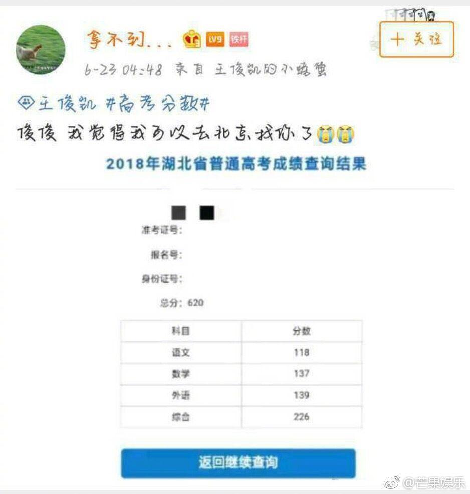 微博热榜怎么样 v2-dc8134da4eae4f4c85ba3012eb218cb5_r.jpg