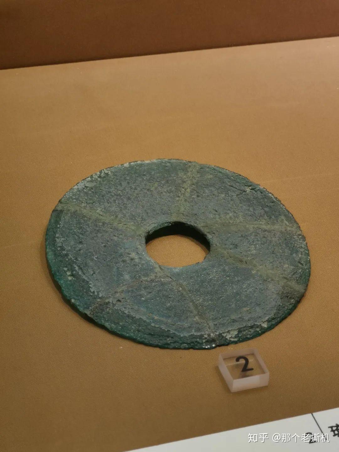 玉璧 唐以后(忘了拍标签) 徐州博物馆离我们最近的玉璧,就是2008年