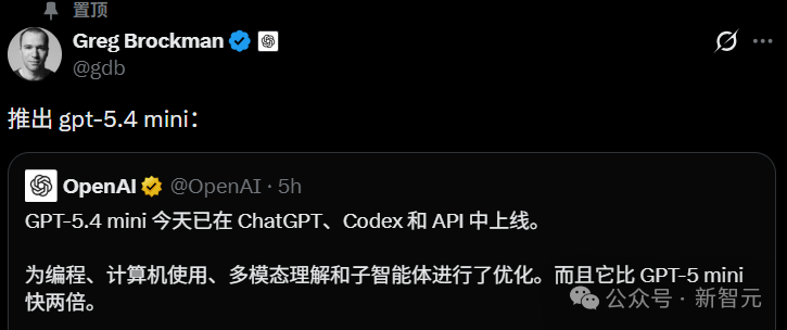 如何评价OpenAI最新发布的GPT-5.4 mini和GPT-5.4 Nano？
