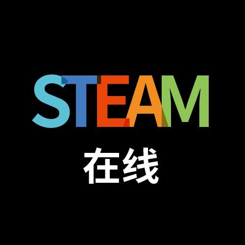 赵言力满足四个咋样的steam教育评价方法三