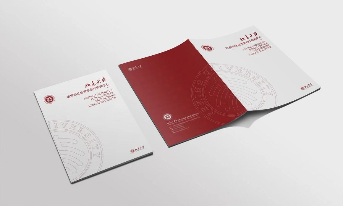 设计大学宣传册要添加什么元素