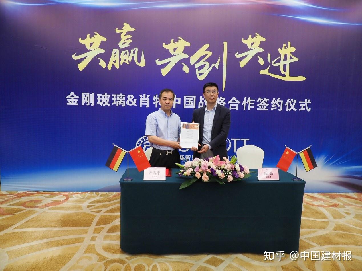 金刚牵手肖特防火玻璃未来充满想象