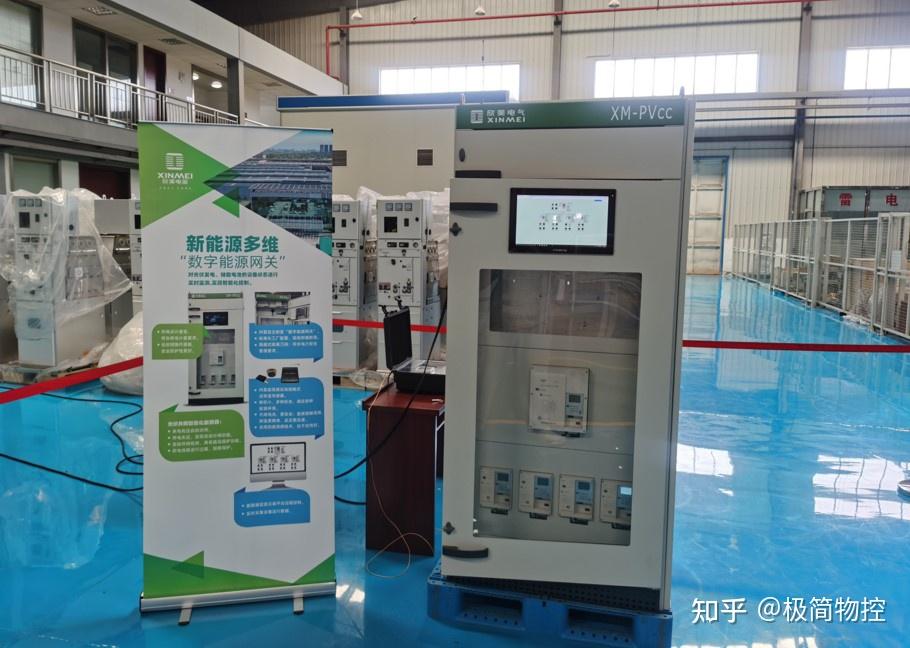 控制组态技术实现低门槛配置融合终端个性化功能
