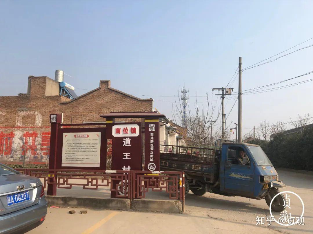 被公交解锁的小村庄:老人的等待和漫长的西咸一体化