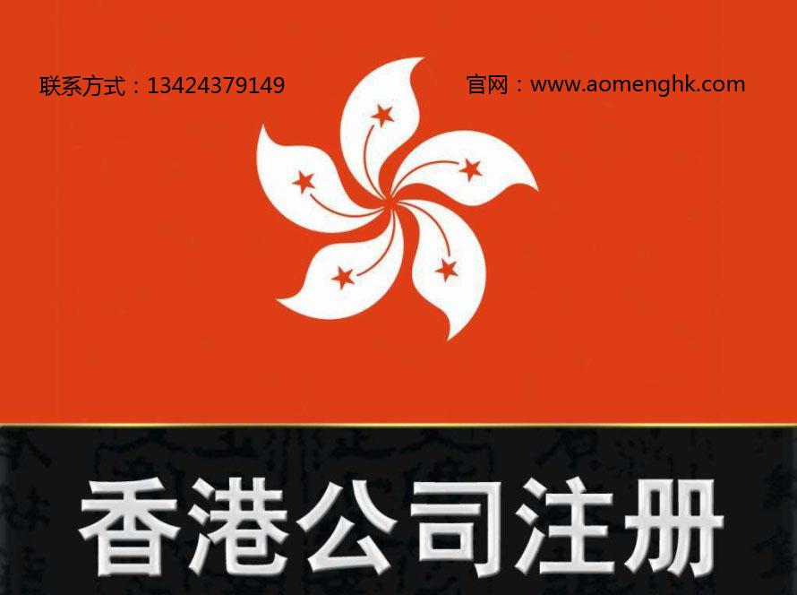 香港有多少外国公司 v2-dc8fc3b461b495598abb6d7ea0d3191c_1440w.jpg?source=172ae18b