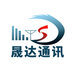晟达通讯设备