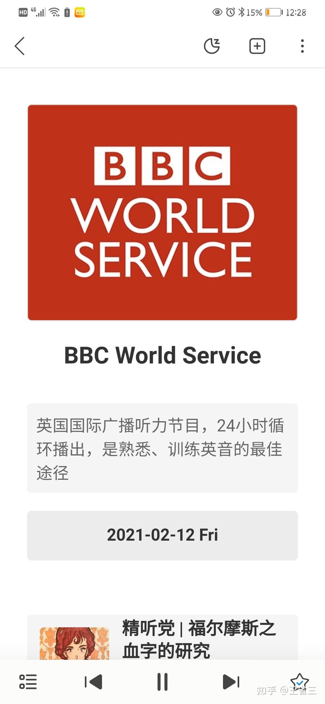 bbc落地许可图片