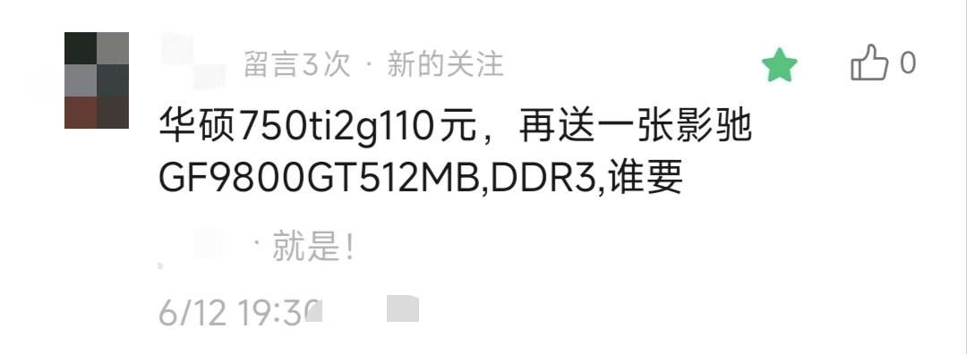 110收了两张显卡,本以为是小漏,结果血亏!买二手显卡必看,都是血泪教训,附:显卡验卡教程