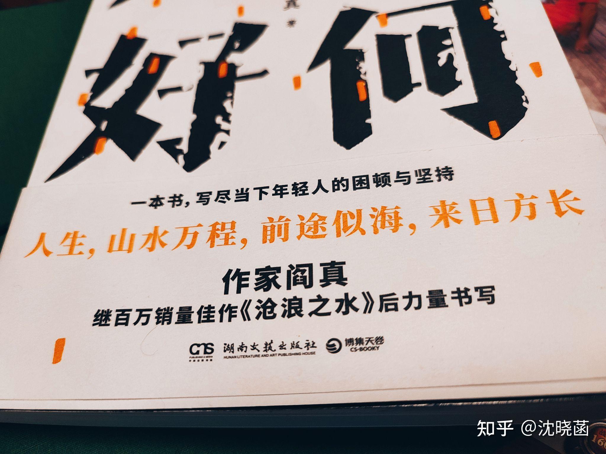屈从现实or坚持理想,你都有选择的权利! - 知乎