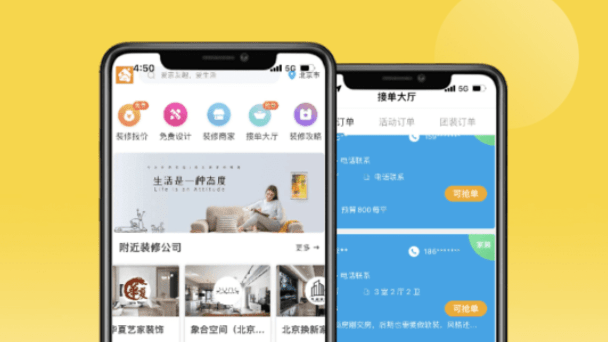 装修接单平台有哪些？最全装修平台推荐！ - 知乎